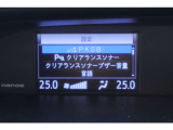 充実の安全装備☆