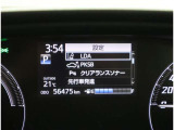 設定画面も見やすいです!