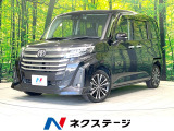 全周囲カメラ 衝突被害軽減システム レーダークルーズ ドラレコ