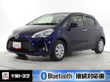 厳選されたトヨタ認定中古車のヴィッツです。コンパクトボディで狭い道もスムーズに走れる取り回しの良さが魅力です。