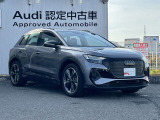 【Audi認定中古車】Audi専任の研修を受け熟練したメカニックが大切にご納車整備をさせて頂きます。お客様にご満足・ご納得し、お乗り頂く為にFor Nextグループの追及は日々続きます。