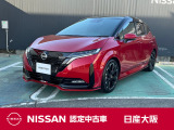 日産 ノートオーラ