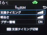 隣車線を走る車両をレーダーで検知し、ドアミラーでは確認しにくい後側方エリアに存在する車両に加え、急接近してくる車両も検知します。車両を検知するとドアミラーに搭載されたLEDインジケーターが点灯します。