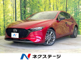 マツダ MAZDA3ファストバック