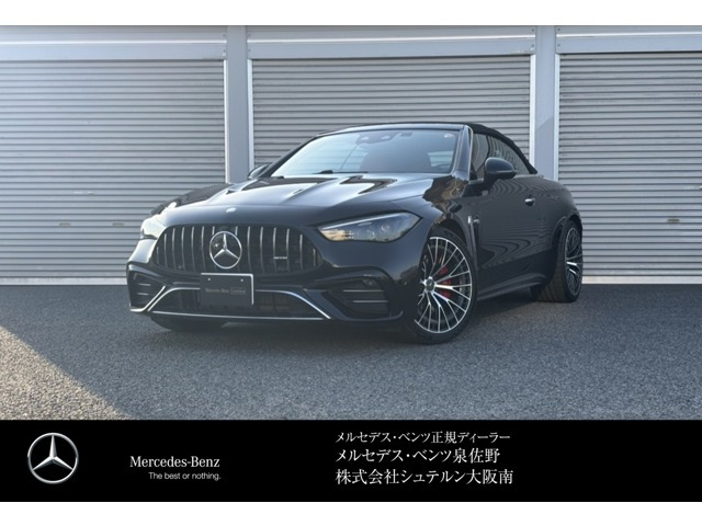 メルセデス・ベンツ CLEカブリオレ 