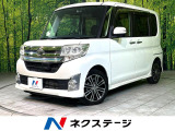 ターボ 純正8型ナビ バックカメラ 衝突軽減 両側電動スライド フルセグ