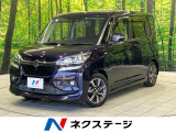 全周囲カメラ セーフティサポート 電動スライドドア レーダークルーズ