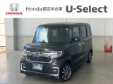 当店は正規ホンダ中古車ディーラーですので、品質や保証などはご安心ください。その後のメンテナンス等しっかりとサポートさせて頂きます。