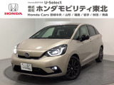 東北六県をカバーする『ホンダモビリティ東北』の全在庫のご商談も、ご希望に合わせて可能です。お気軽にお問い合わせ下さい。なお、他店にて展示の中古車は店舗間に応じて別途陸送費がかかります。ご了承ください。