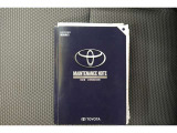 メンテナンスノート付きです。過去の整備記録を確認したり、お車の状況にあった整備をすることに役立ちます。