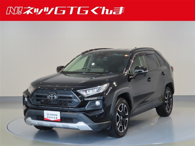 トヨタ RAV4 