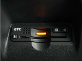 今や必需品の◆ETC車載器 装備車◆ 有料道路を利用する際にスムースに通過でき、わずらわしい料金支払いから開放されます!