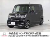お買い得車両です!年式2017(平成29)年1オーナ車N-BOXカスタムの入荷です!当店の販売車両はそのほとんどが自社での下取りとデモカー(展示・試乗車)から構成され、安心してご購入いただけますよ!