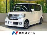 電動スライドドア SDナビ 衝突被害軽減システム 禁煙車 スマートキー