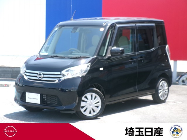 日産 デイズルークス 