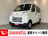 月々のお支払額を抑えた残価クレジットのご利用もOK!お仕事や通勤・アウトドア等のレジャーなどにも!雪道も安心、4WDのハイゼットカーゴです!キーレスや前席パワーウインドウ、ドラレコ付き!