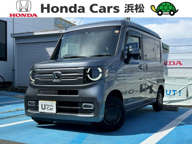 ホンダ N-VAN 