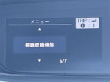 ◆【お問い合わせください】写真の内容に関してやおクルマ購入までの流れなどご不明点、ご質問等がございましたらお気軽にガリバー店舗までお問い合わせください。