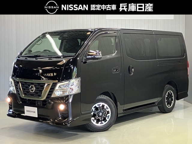 日産 NV350キャラバン 