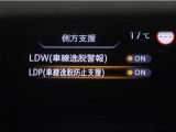 レーンディパーチャーアラートとは車線、又は走路からの逸脱の可能性を警告すると共に、車線、又は走路からの逸脱を避けるためのハンドル操作の一部を支援する機能です。詳細は販売店スタッフまでお尋ね下さい。