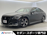 トヨタ クラウン
