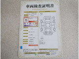 トヨタ車のプロの検査員が実施した「車両検査証明書」付き!車両の状態をこれ1枚でチェックできます!