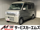 お問合せは通話料無料のフリーダイアルへお気軽にどうぞ!0078-6002-083242(携帯・PHS可)
