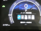 写真撮影時の走行距離です、ご確認ください。ここからは、あなたの新しい思い出を刻んでください♪