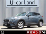 【マツダデザイン】 クルマを単なる移動手段だけでは終わらせない。それ自体に魂が宿った様な、躍動感溢れるボディ造形を目指しました。