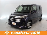 当社では現車確認にご来店いただける千葉・東京・神奈川・埼玉・茨城・栃木・群馬に在住の方への販売とさせていただいております。