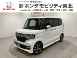 東北六県をカバーする『ホンダモビリティ東北』の全在庫のご商談も、ご希望に合わせて可能です。お気軽にお問い合わせ下さい。なお、他店にて展示の中古車は店舗間に応じて別途陸送費がかかります。ご了承ください。