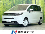 ホンダ フリード