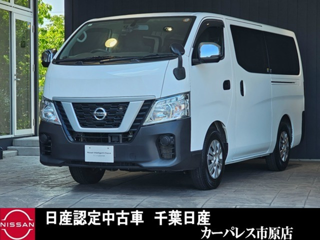 日産 NV350キャラバン 