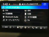フルセグテレビ搭載。USB入力、Bluetoothオーディオに対応しています。