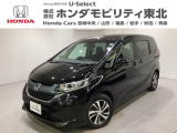 東北六県をカバーする『ホンダモビリティ東北』の全在庫のご商談も、ご希望に合わせて可能です。お気軽にお問い合わせ下さい。なお、他店にて展示の中古車は店舗間に応じて別途陸送費がかかります。ご了承ください。