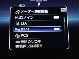 サポカーSとは、衝突被害軽減ブレーキに加えて、ペダル踏み間違い時加速抑制装置※を搭載したクルマが対象となります。詳しくは販売店スタッフまでおたずねください。※マニュアル車は除く