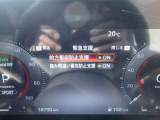エマージェンシーブレーキは、前方の車両や歩行者を検知し衝突の可能性が高まると自動的に緊急ブレーキを作動させ衝突時の被害や傷害を軽減してくれますので安心です♪