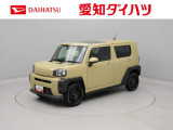 ダイハツ タフト