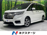 ホンダ ステップワゴン