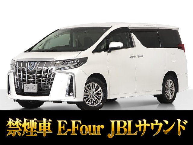 アルファード ハイブリッド 2.5 SR E-Four 4WD JBLサウンド 全周囲カメラ 黒革シート