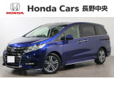 ホンダ オデッセイ