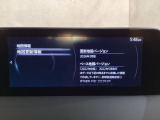 地図データーの更新ご希望のお客様は販売店スタッフにご相談ください。