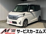 お問合せは通話料無料のフリーダイアルへお気軽にどうぞ!0078-6002-083242(携帯・PHS可)