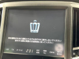 【純正8インチナビ】人気の純正ナビを装備。オーディオ機能も充実しており、Bluetooth接続すればお持ちのスマホやMP3プレイヤーの音楽を再生可能!毎日の運転がさらに楽しくなります!!