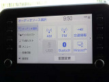 ブルートゥースを搭載しています、スマホと連動させると音楽等を楽しむことができます。