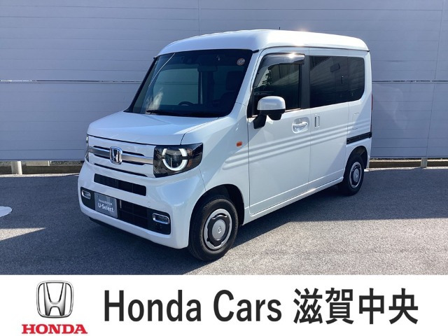 ホンダ N-VAN 