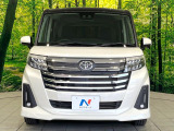 弊社では、全車『修復歴なし』のお車のみ取り扱っております。専任バイヤーによる厳選した仕入れの後、入庫後の車両チェックを行い、ネクステージが認定した高品質な中古車をご提供しております。