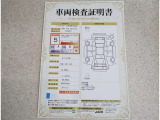 車両検査証明書付きです!だれでも中古車の状態がすぐにわかるよう、車のプロが客観的にチェック。車両の状態やわずかなキズも正確にお伝えします。