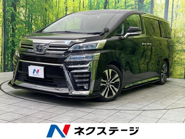 ヴェルファイア 2.5 Z Gエディション 