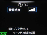 サポカーは、高齢運転者を含めた全てのドライバーによる交通事故の発生防止・被害軽減対策の一環として、国が推奨する新しい自動車安全コンセプトです。詳しくは販売店スタッフまでお尋ね下さい。